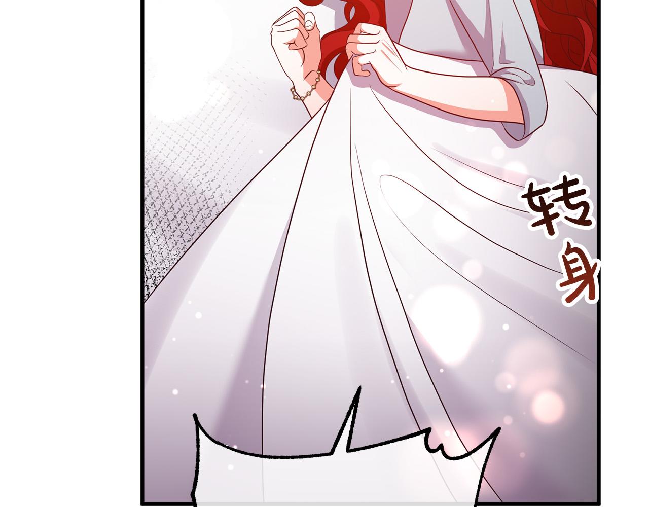 第55话 狡辩67