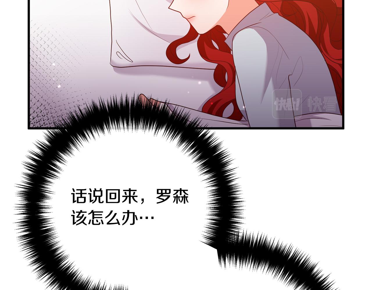 第55话 狡辩71