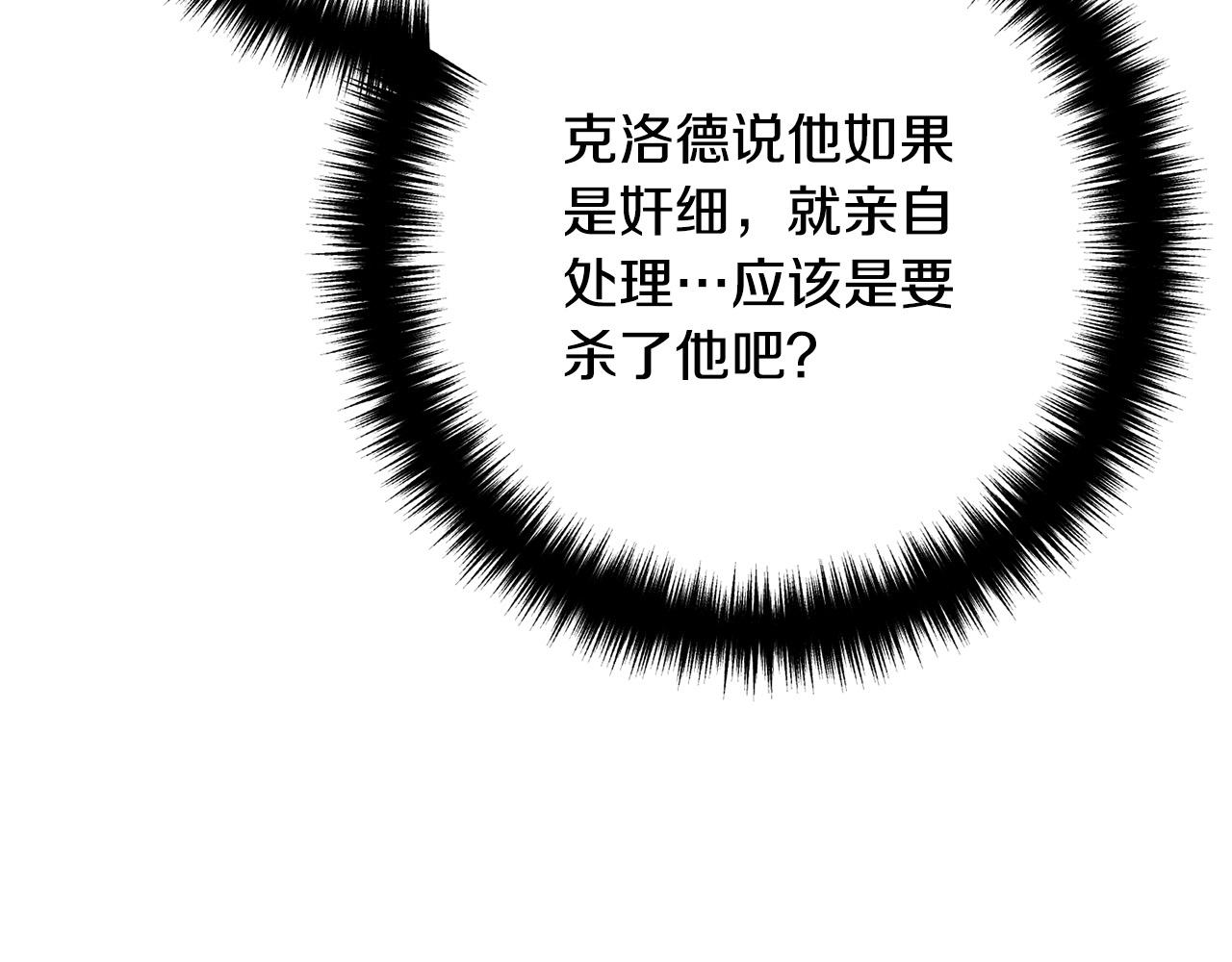 第55话 狡辩72