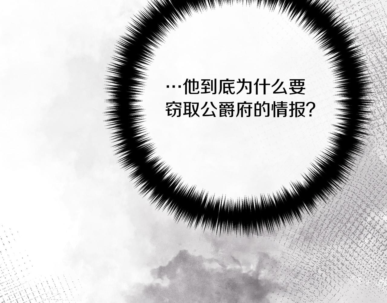 第55话 狡辩78