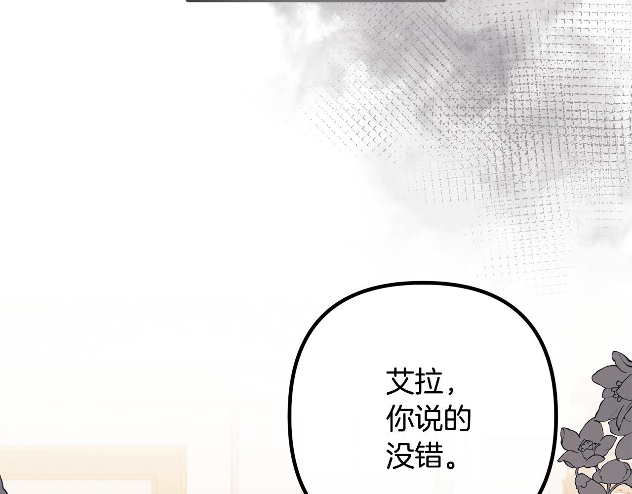 第55话 狡辩81