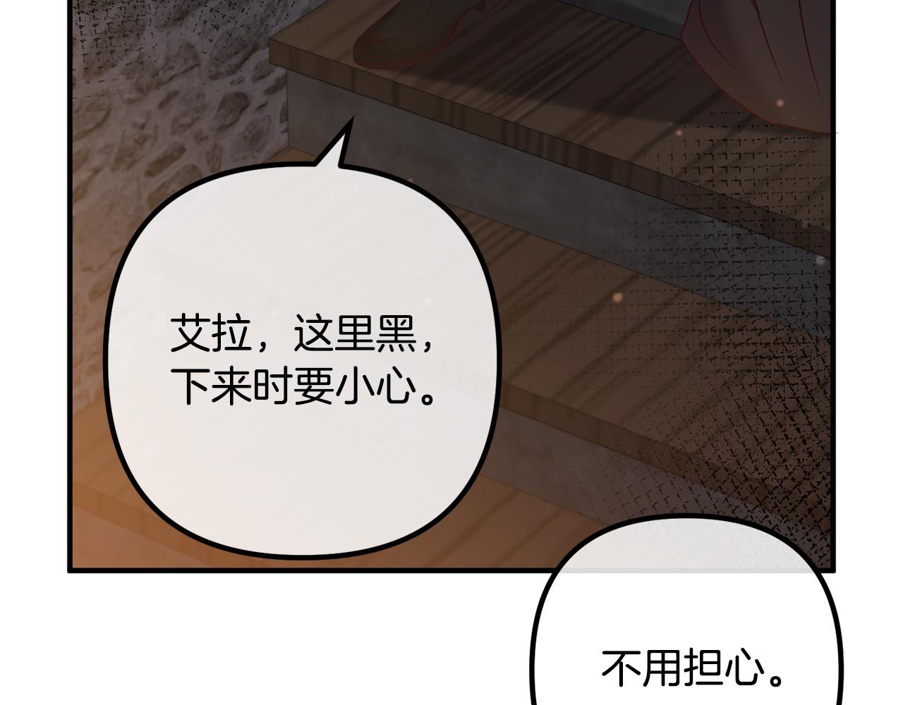 第55话 狡辩93