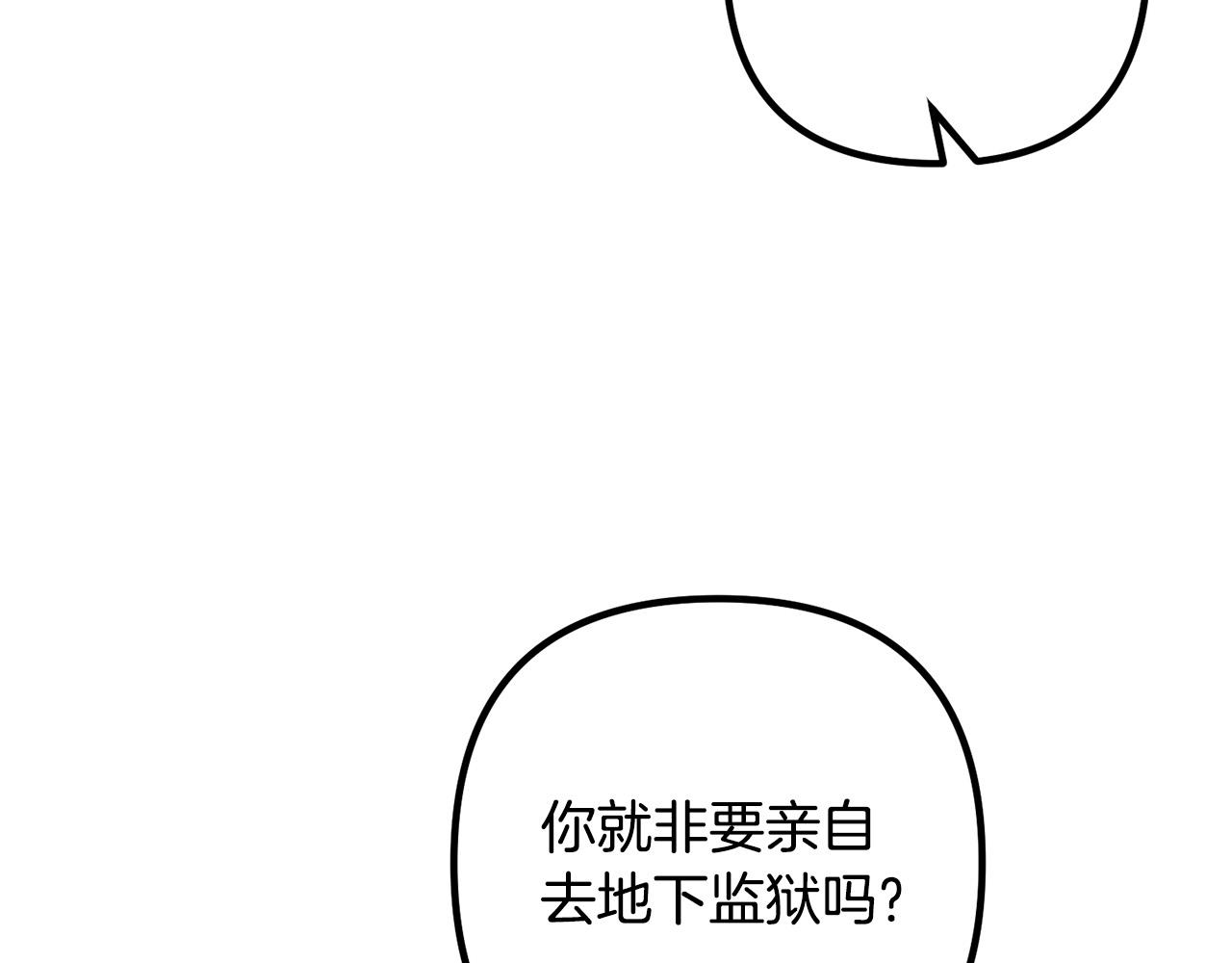 第55话 狡辩94