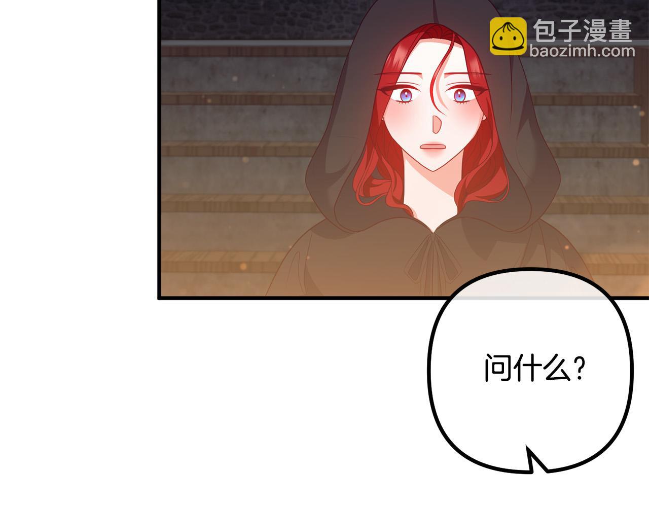 第55话 狡辩98