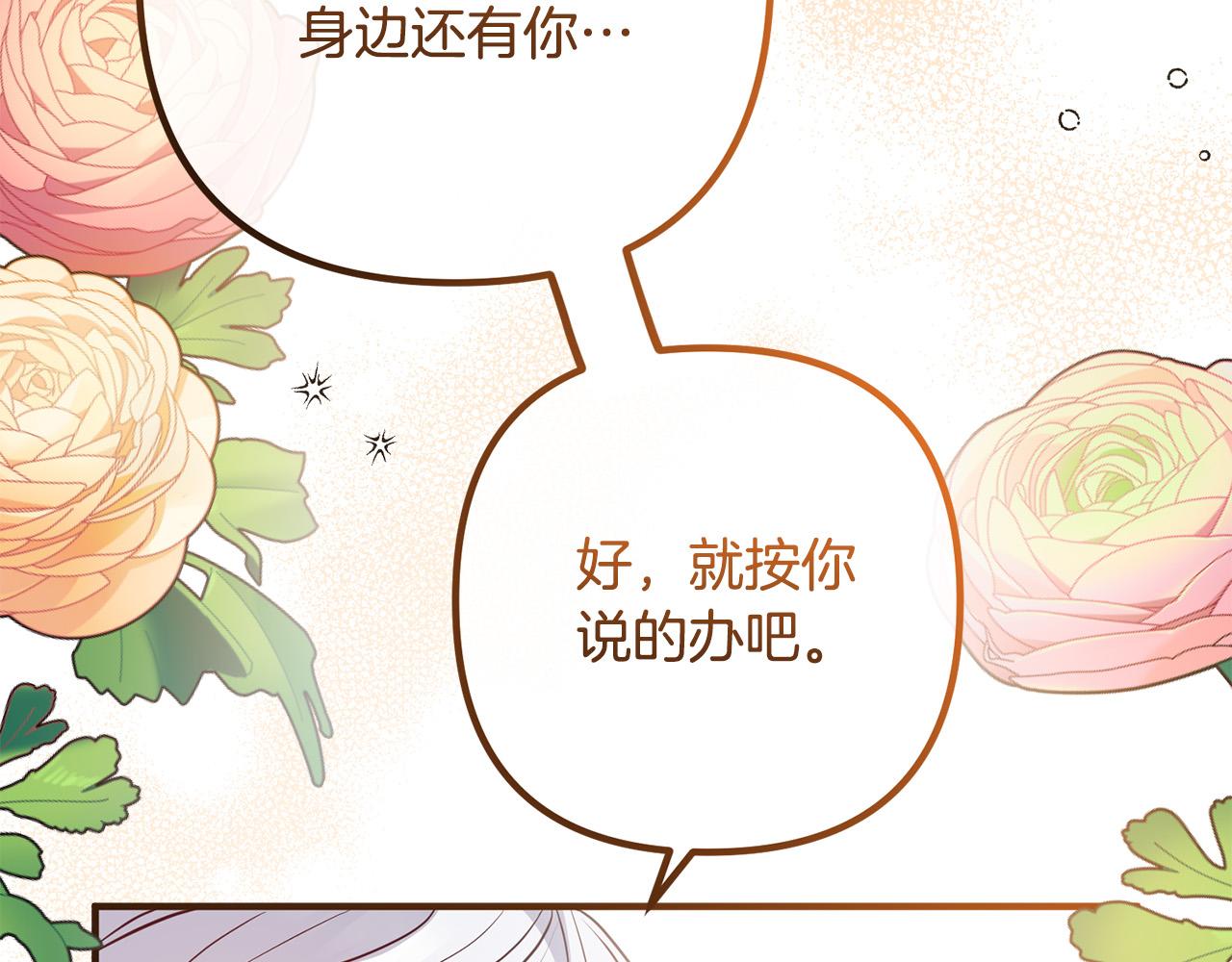 第60话 黑魔法再现！102