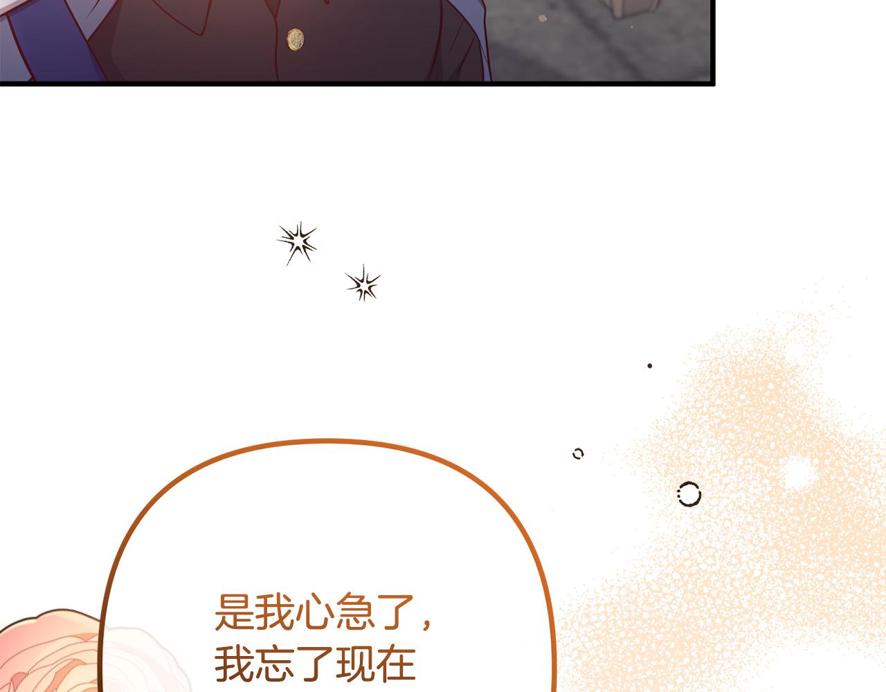 第60话 黑魔法再现！105