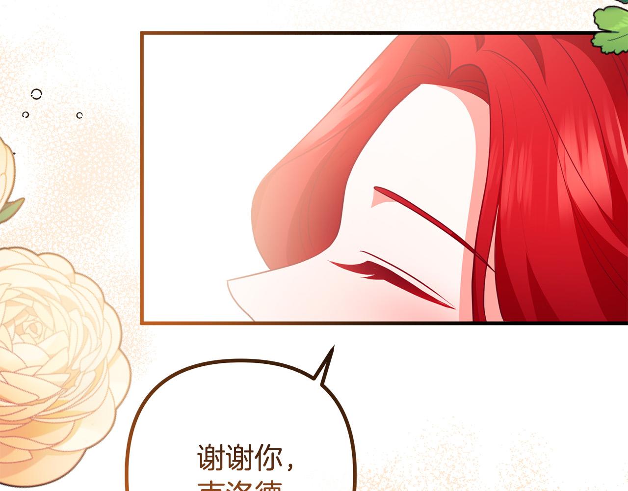 第60话 黑魔法再现！109