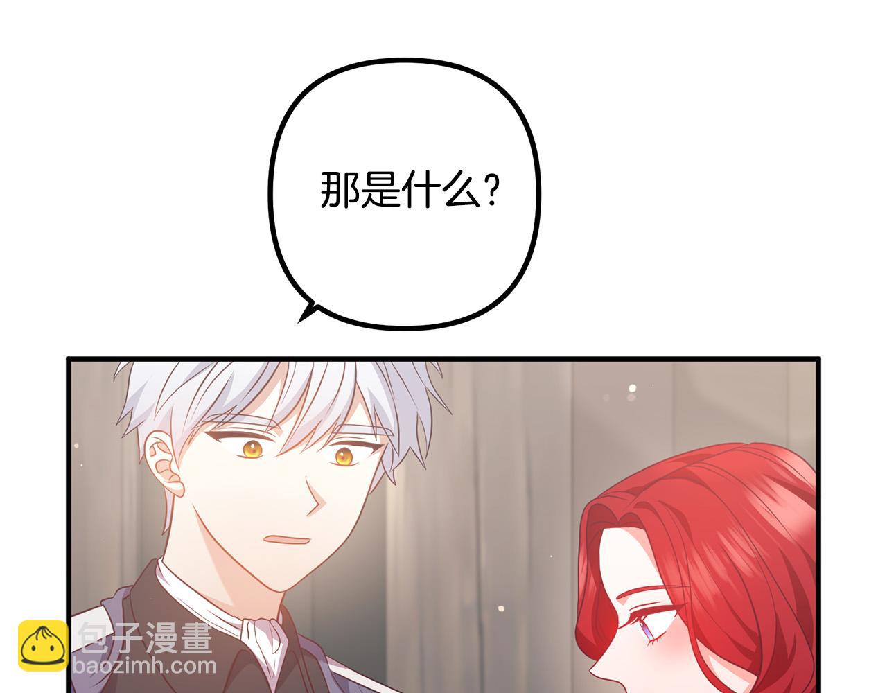 第60话 黑魔法再现！113
