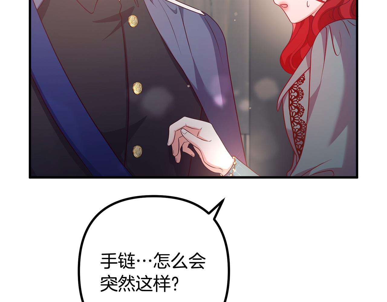 第60话 黑魔法再现！114