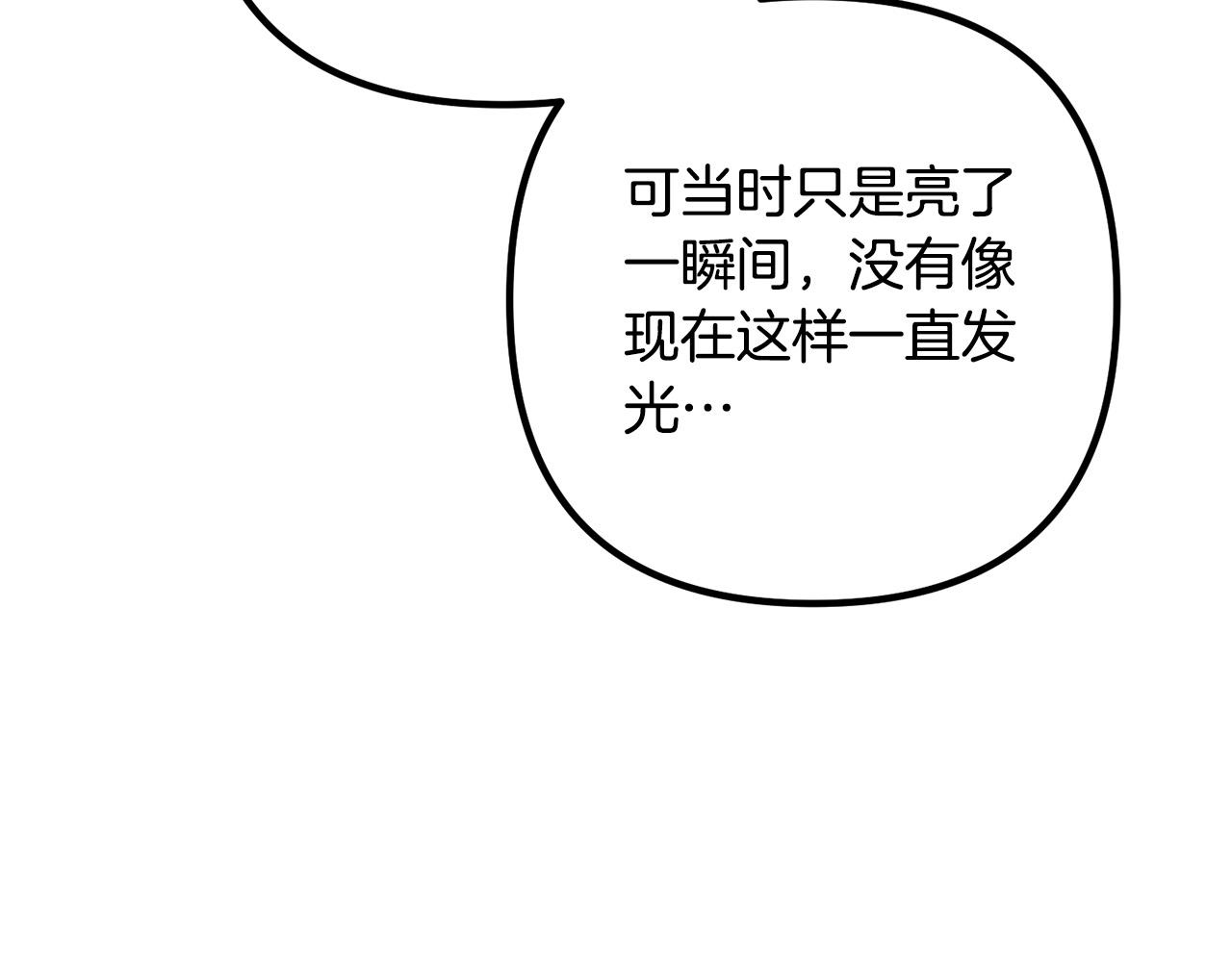 第60话 黑魔法再现！118
