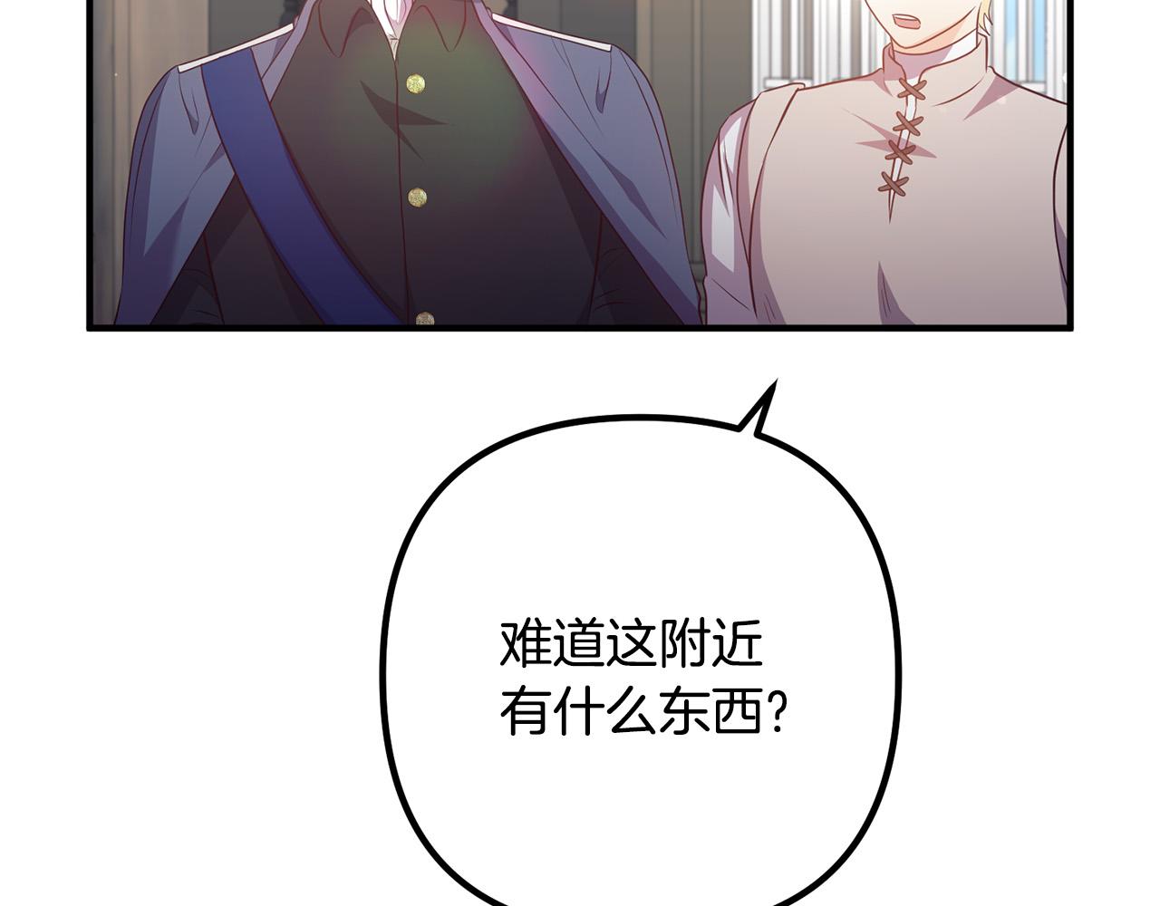 第60话 黑魔法再现！120