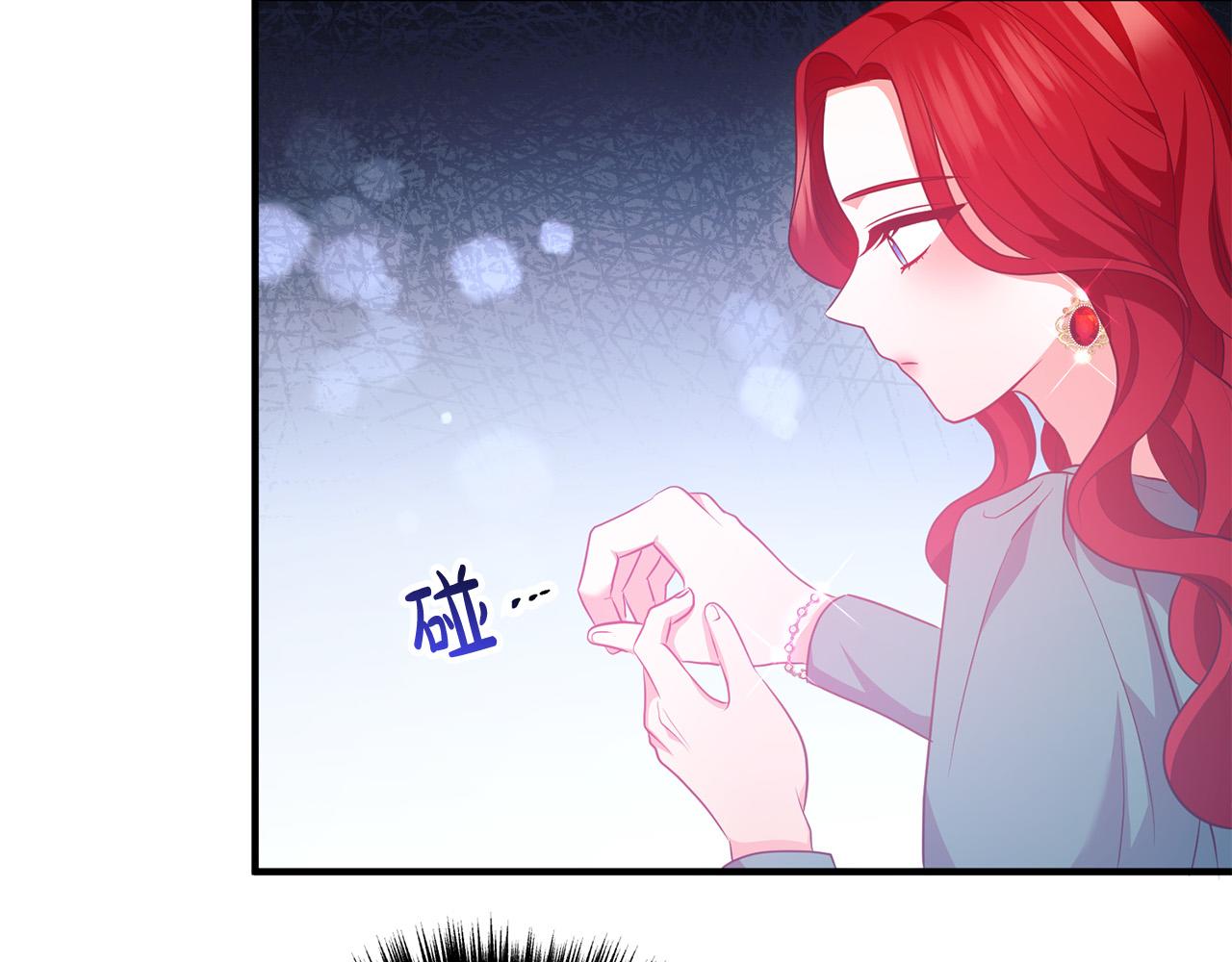 第60话 黑魔法再现！122
