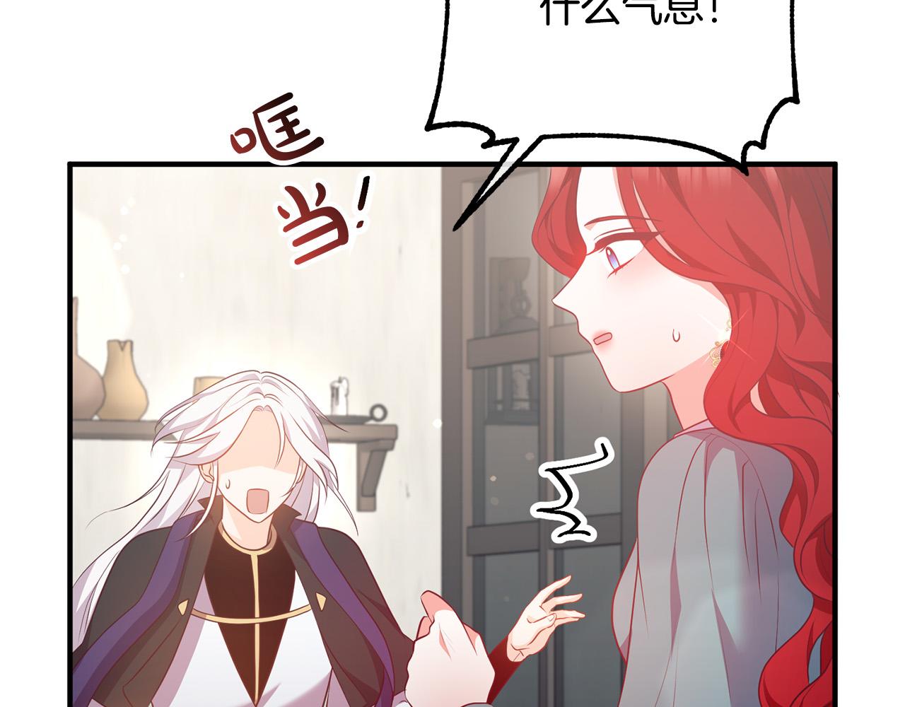 第60话 黑魔法再现！124