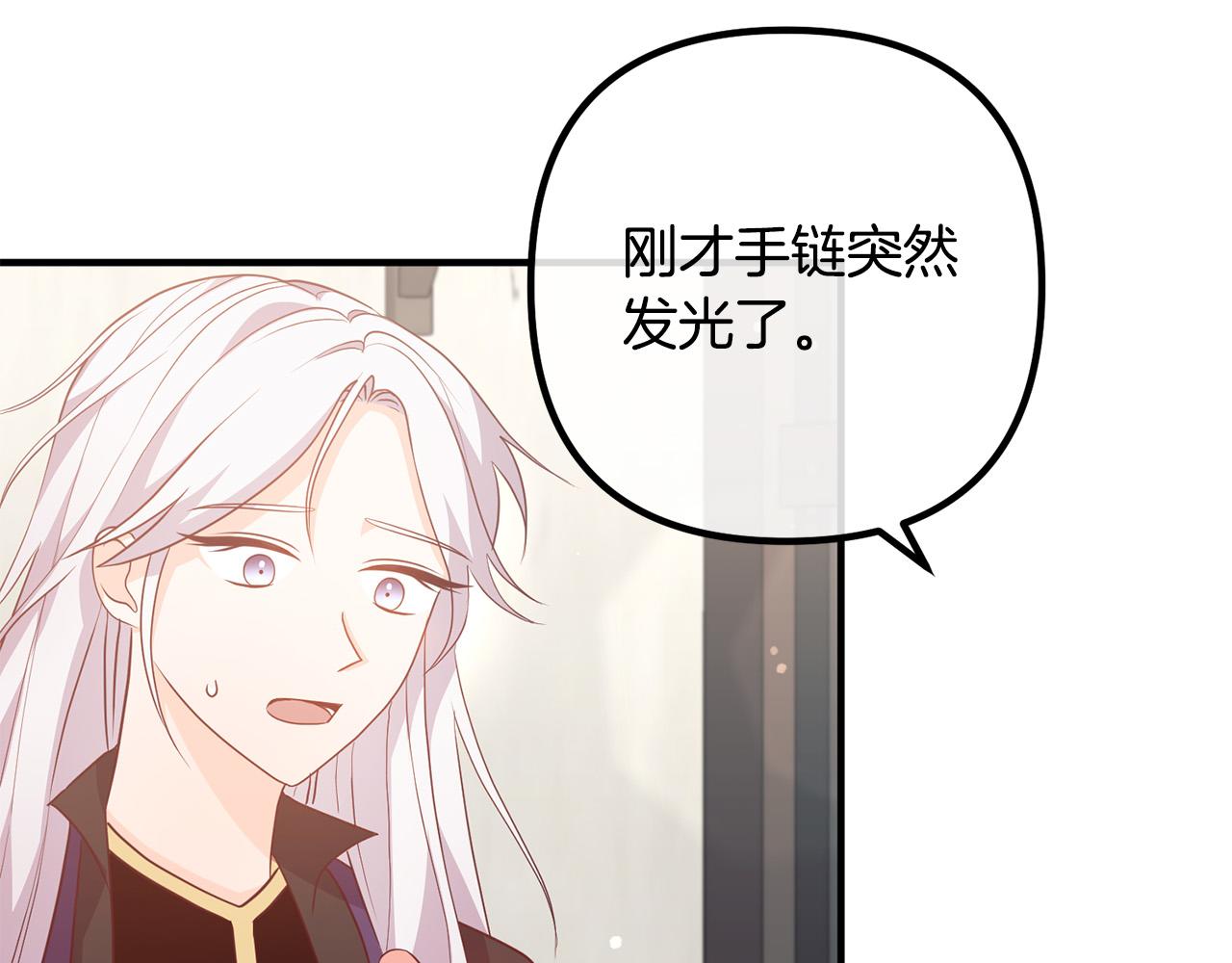 第60话 黑魔法再现！126