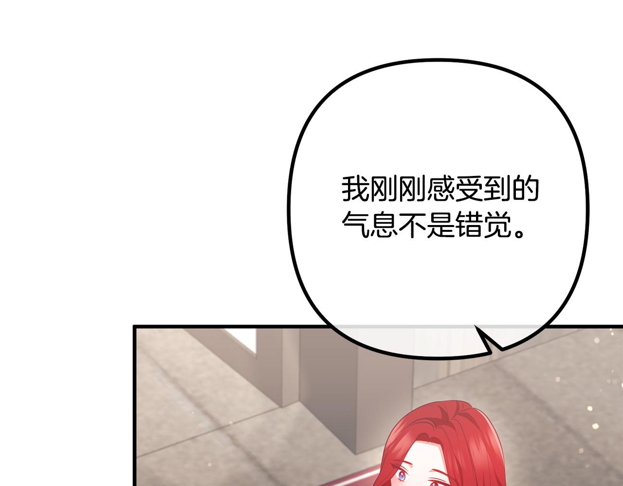 第60话 黑魔法再现！129