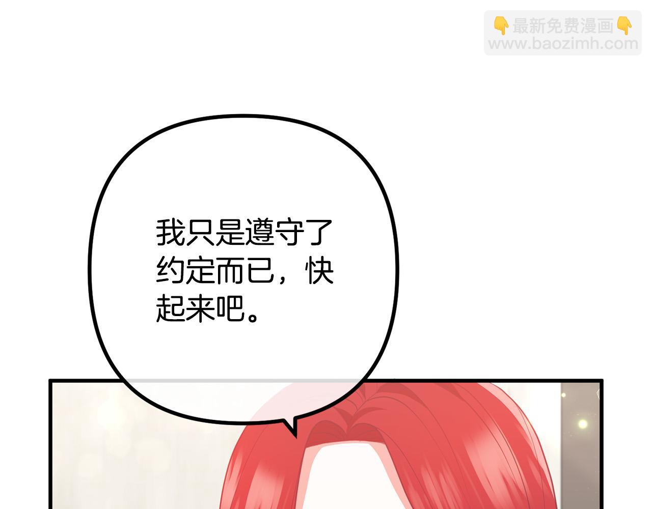 第60话 黑魔法再现！13