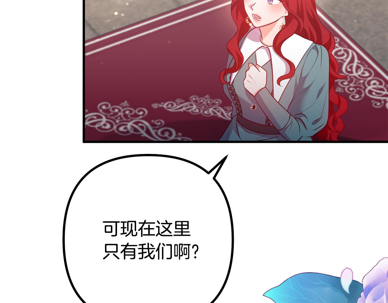 第60话 黑魔法再现！130