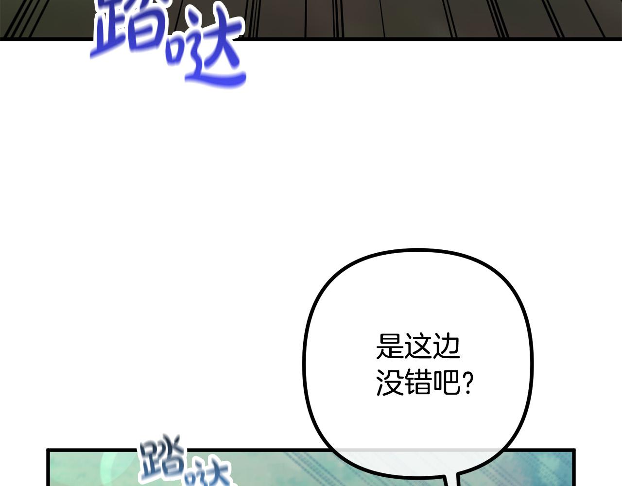 第60话 黑魔法再现！141