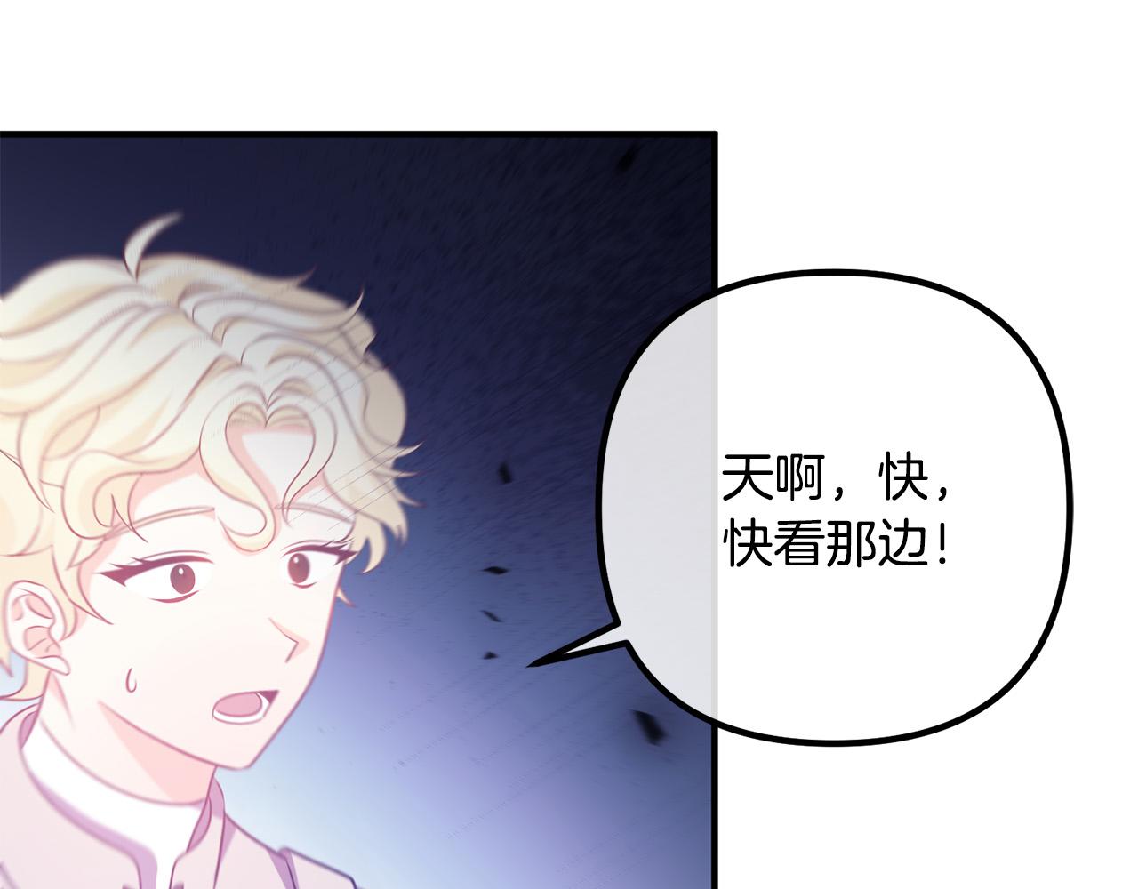 第60话 黑魔法再现！144