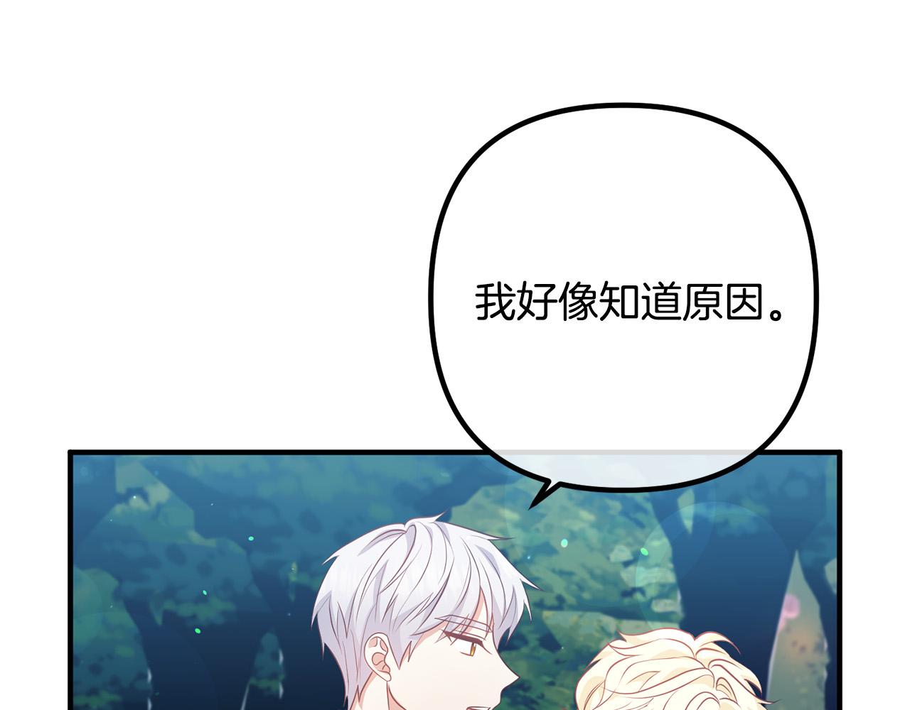 第60话 黑魔法再现！152