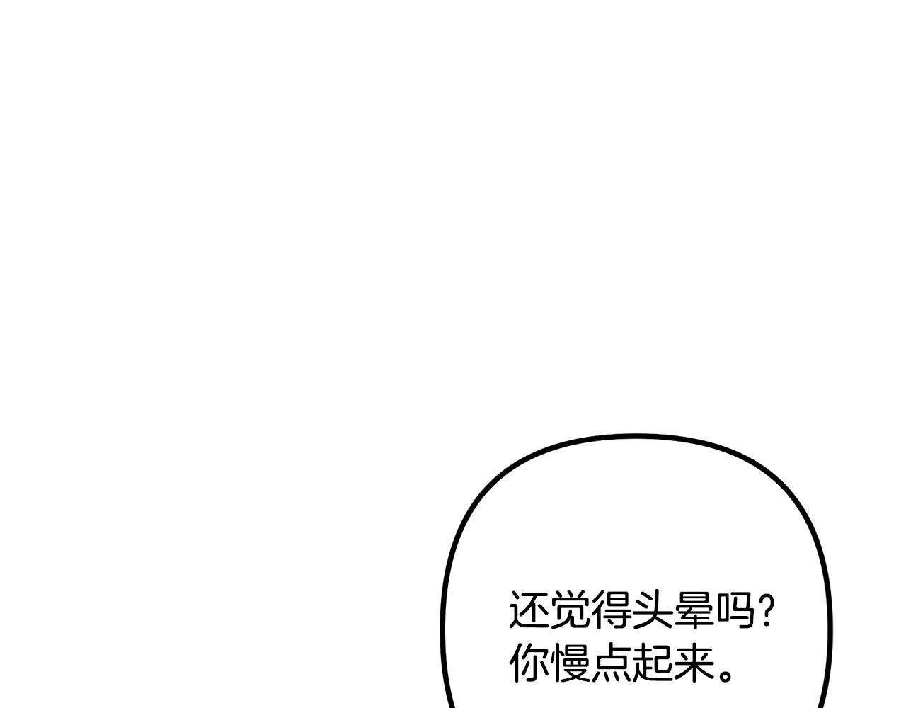 第60话 黑魔法再现！18