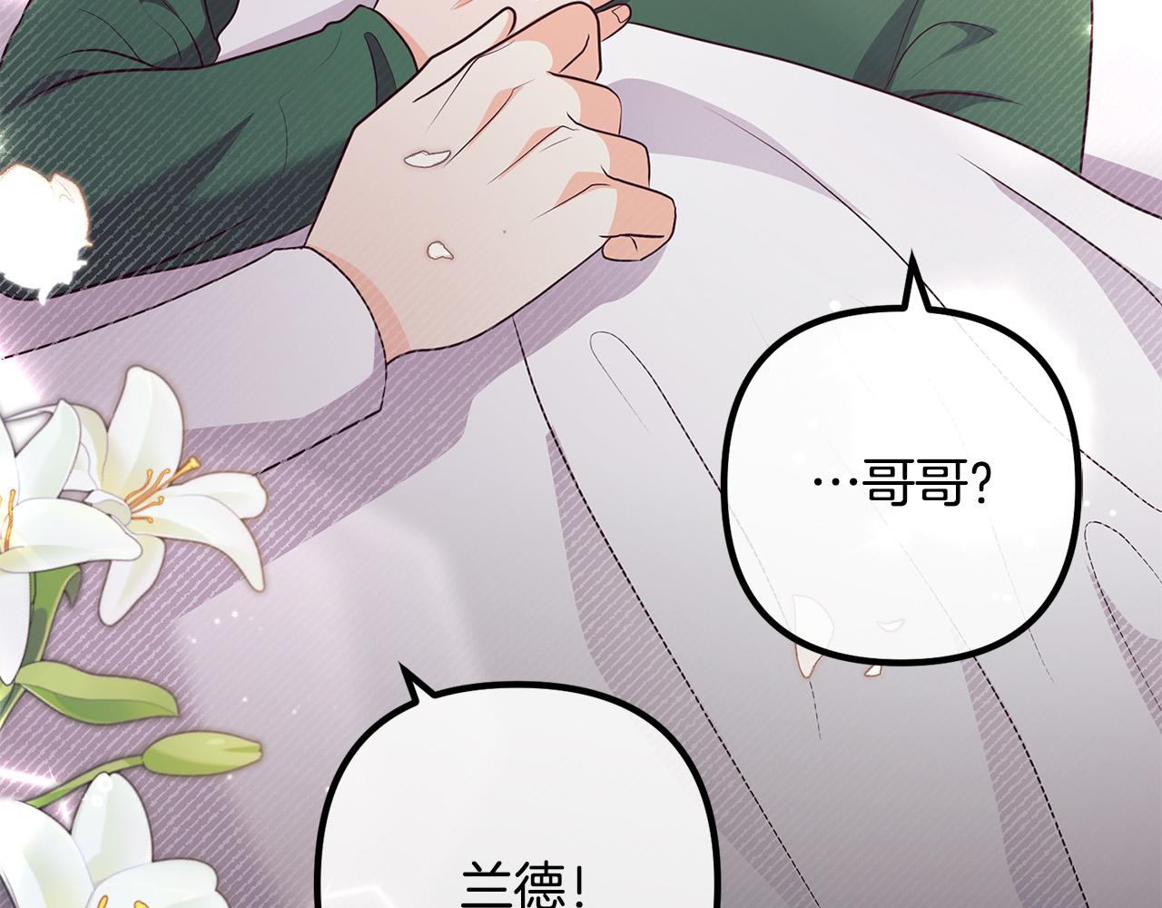 第60话 黑魔法再现！2