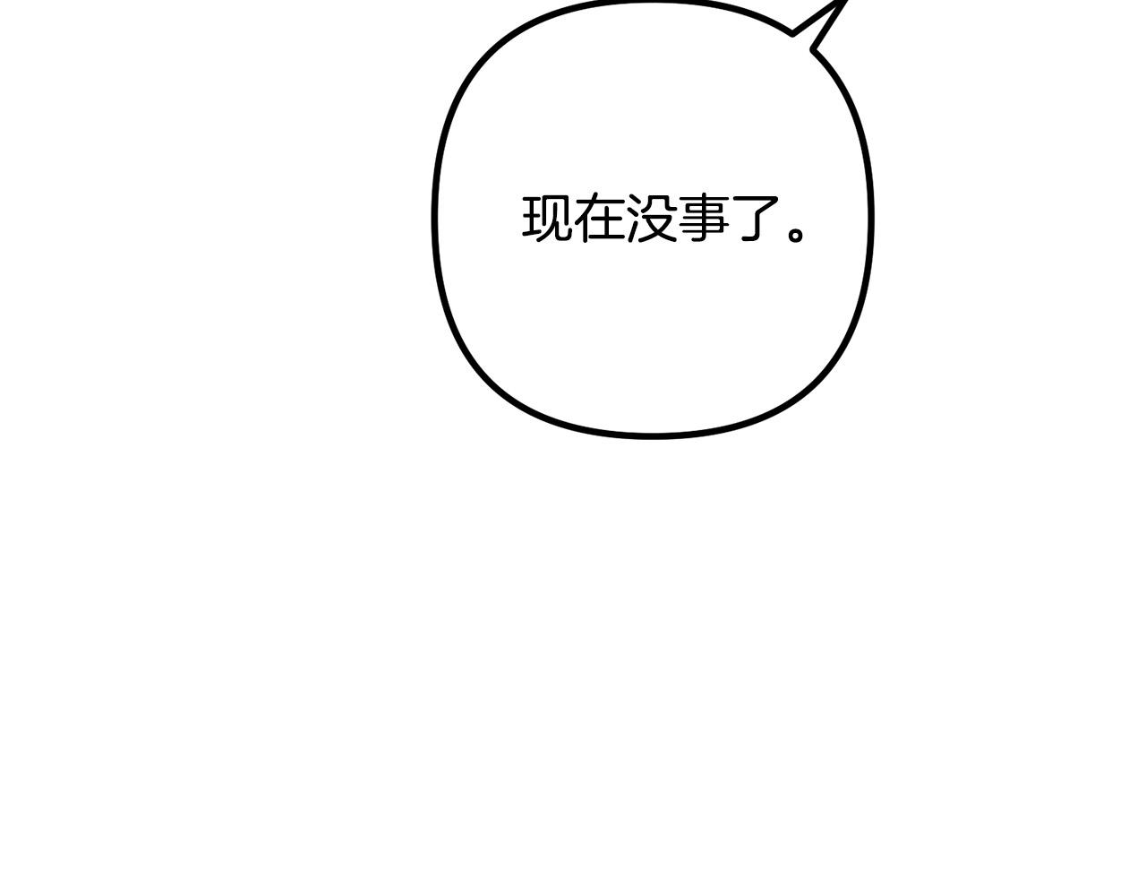 第60话 黑魔法再现！20