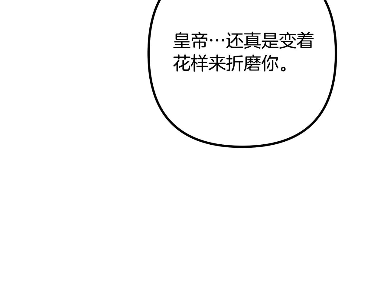 第60话 黑魔法再现！22
