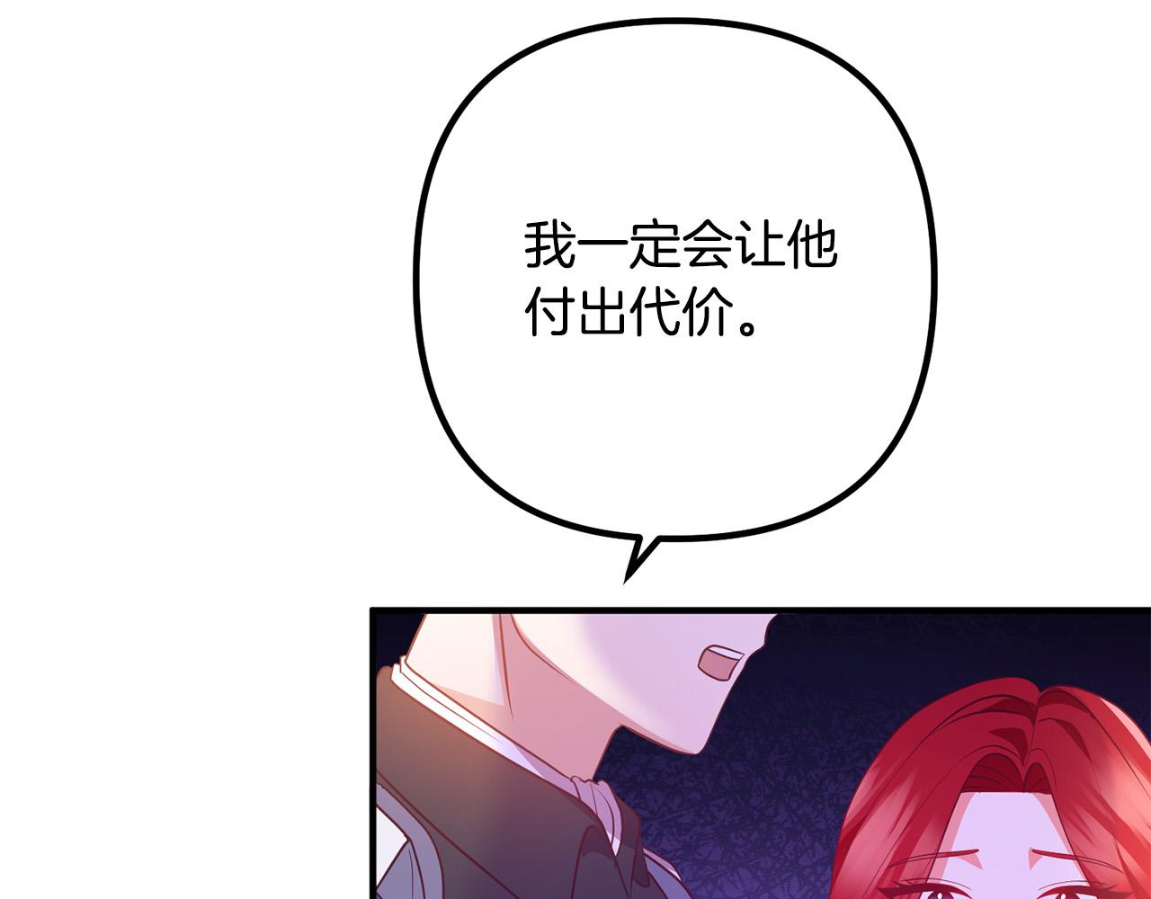 第60话 黑魔法再现！23