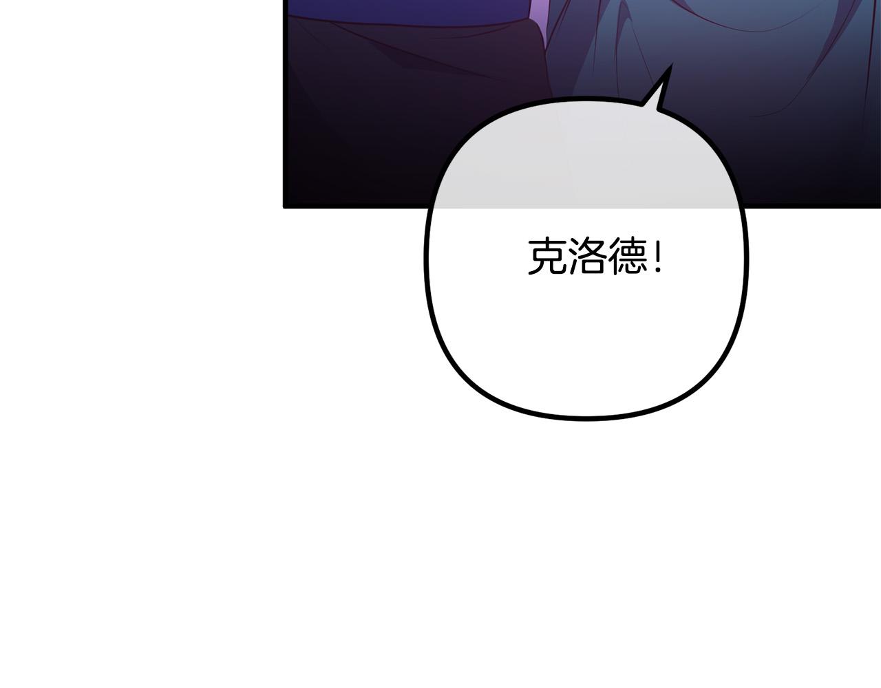 第60话 黑魔法再现！25