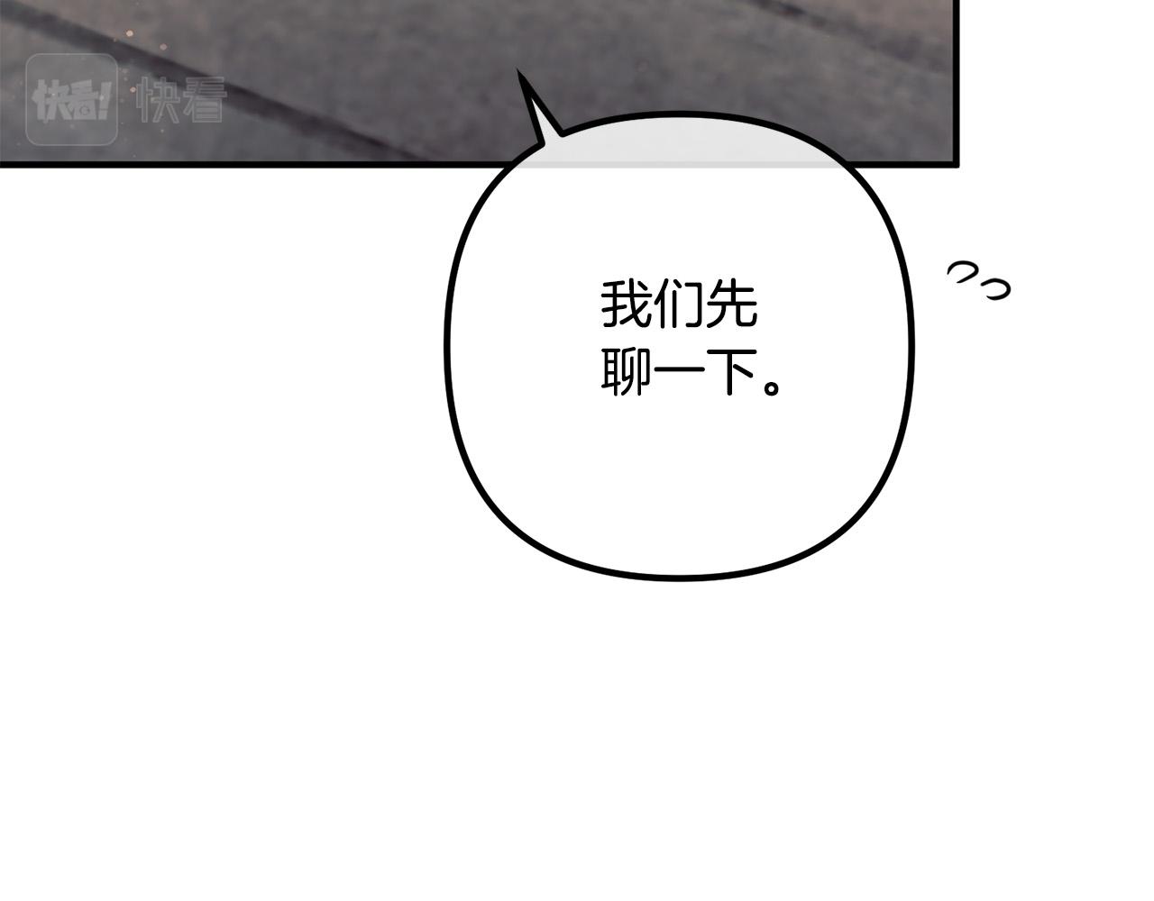 第60话 黑魔法再现！27