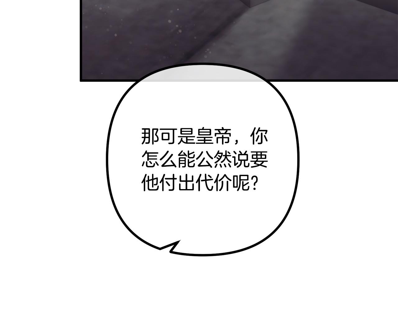 第60话 黑魔法再现！29