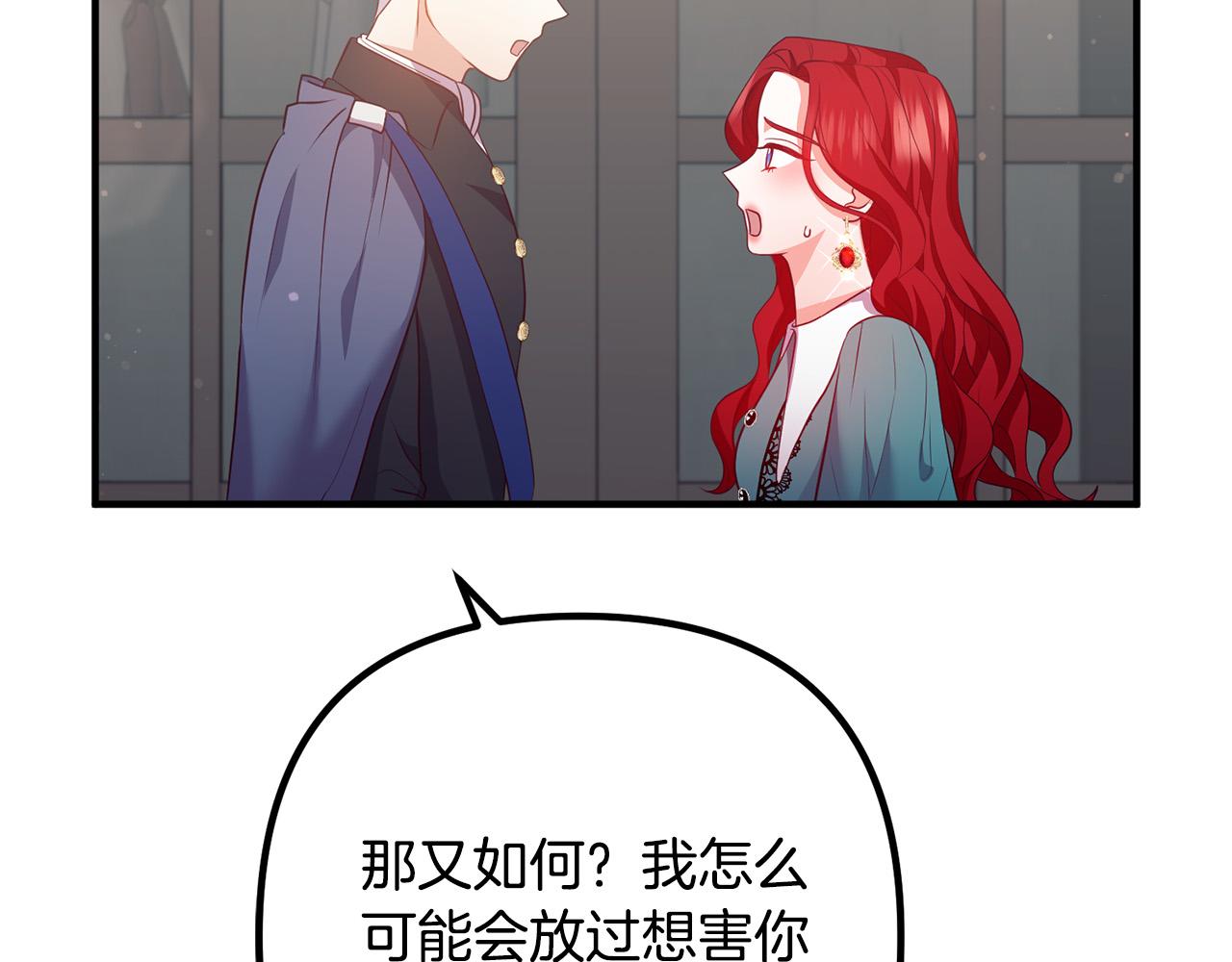 第60话 黑魔法再现！32