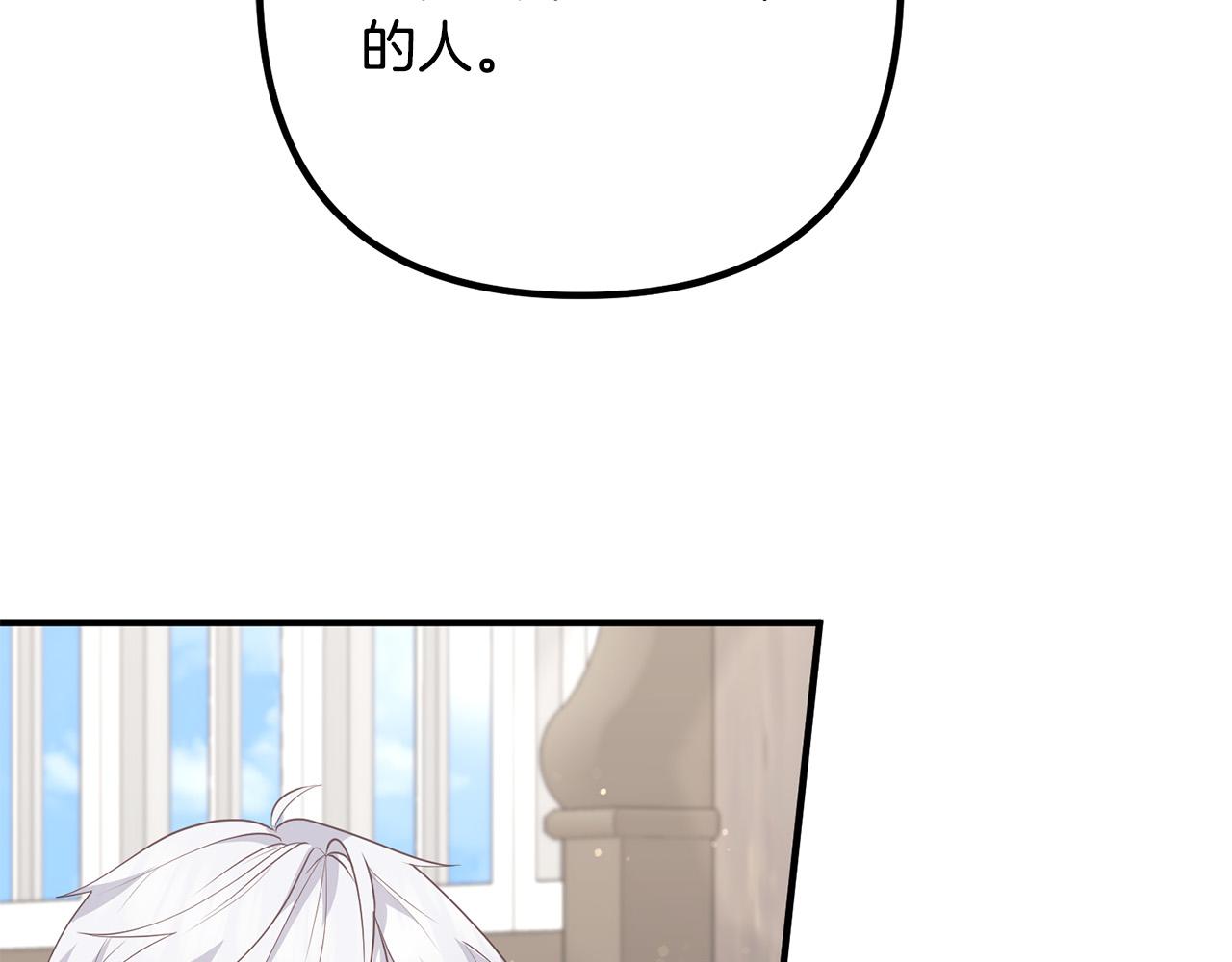 第60话 黑魔法再现！33