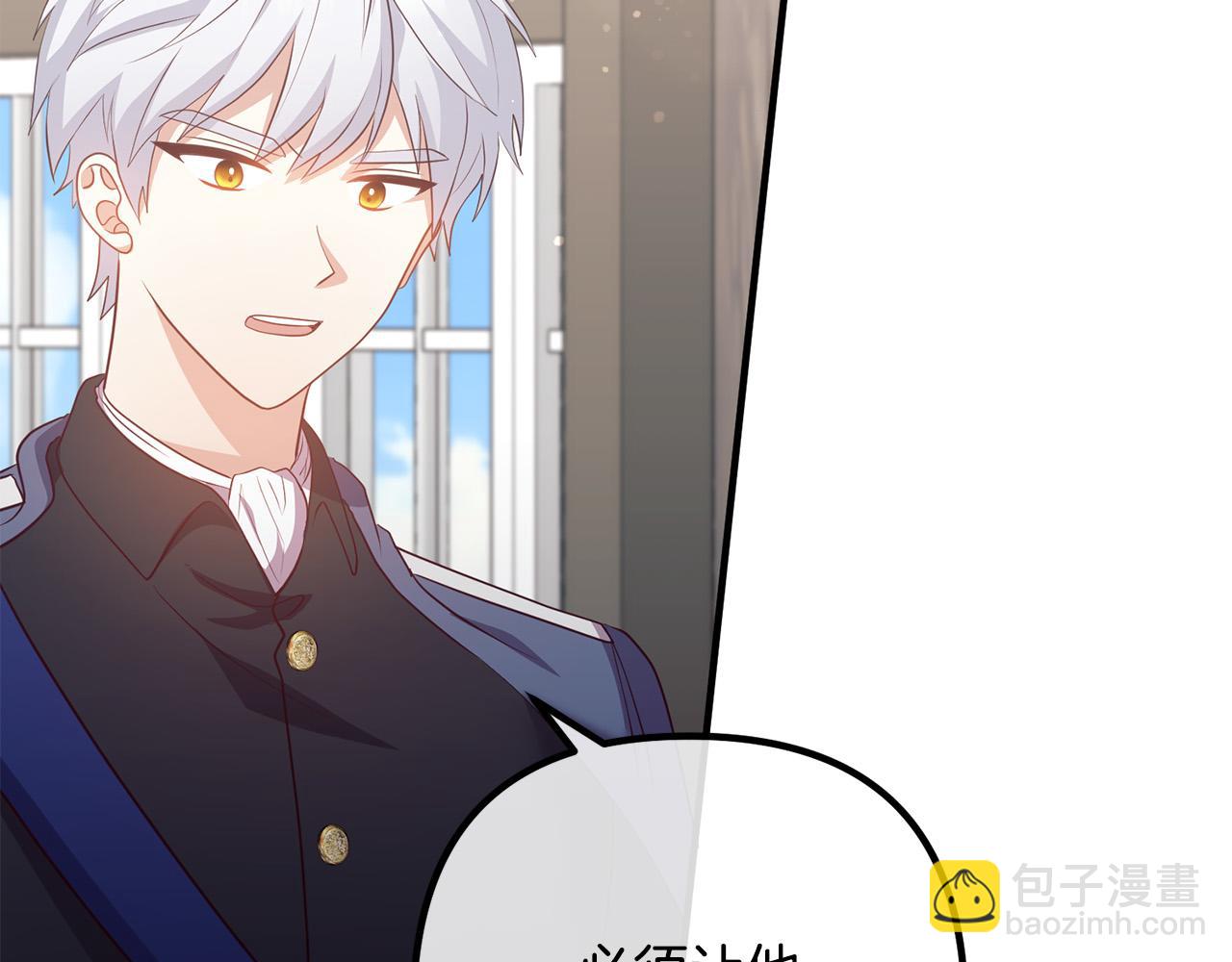 第60话 黑魔法再现！34