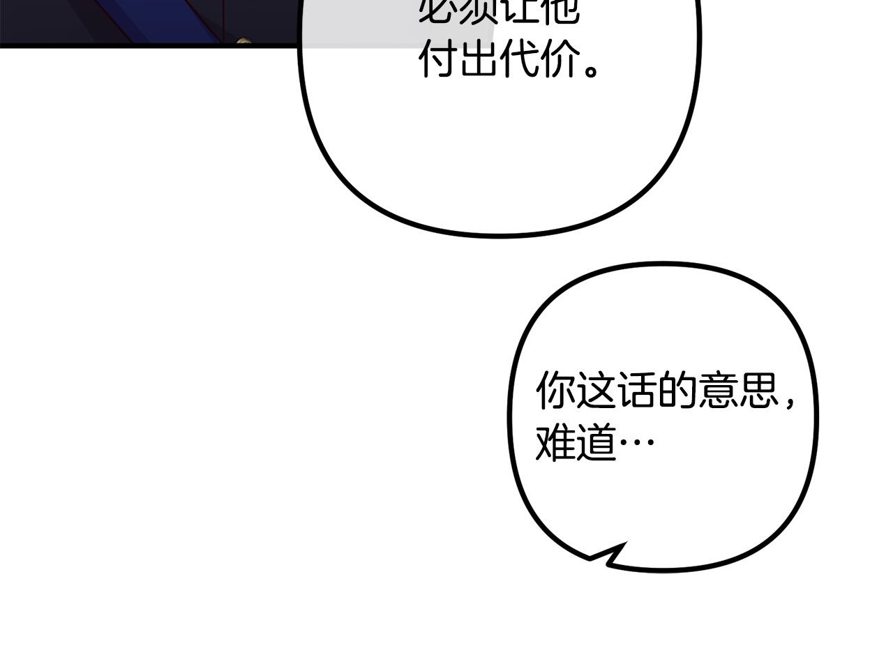 第60话 黑魔法再现！35