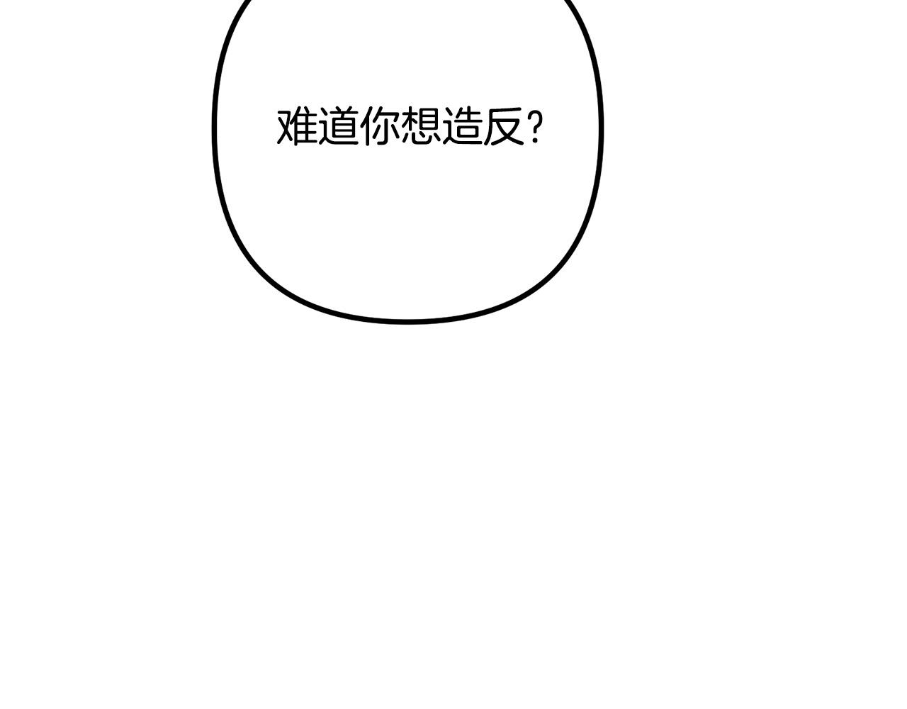 第60话 黑魔法再现！38