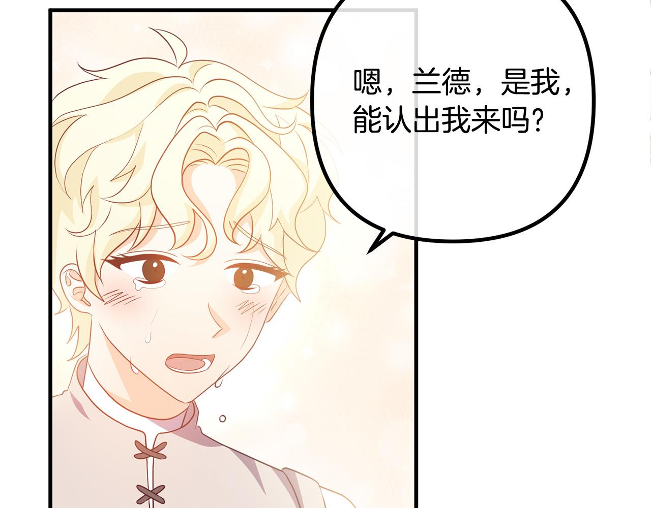 第60话 黑魔法再现！4