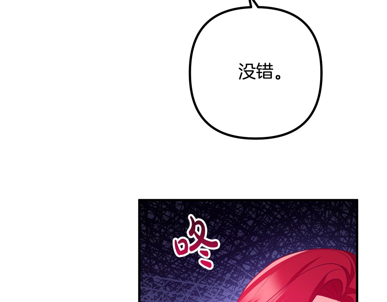 第60话 黑魔法再现！40