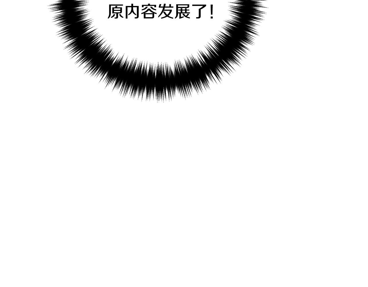 第60话 黑魔法再现！42