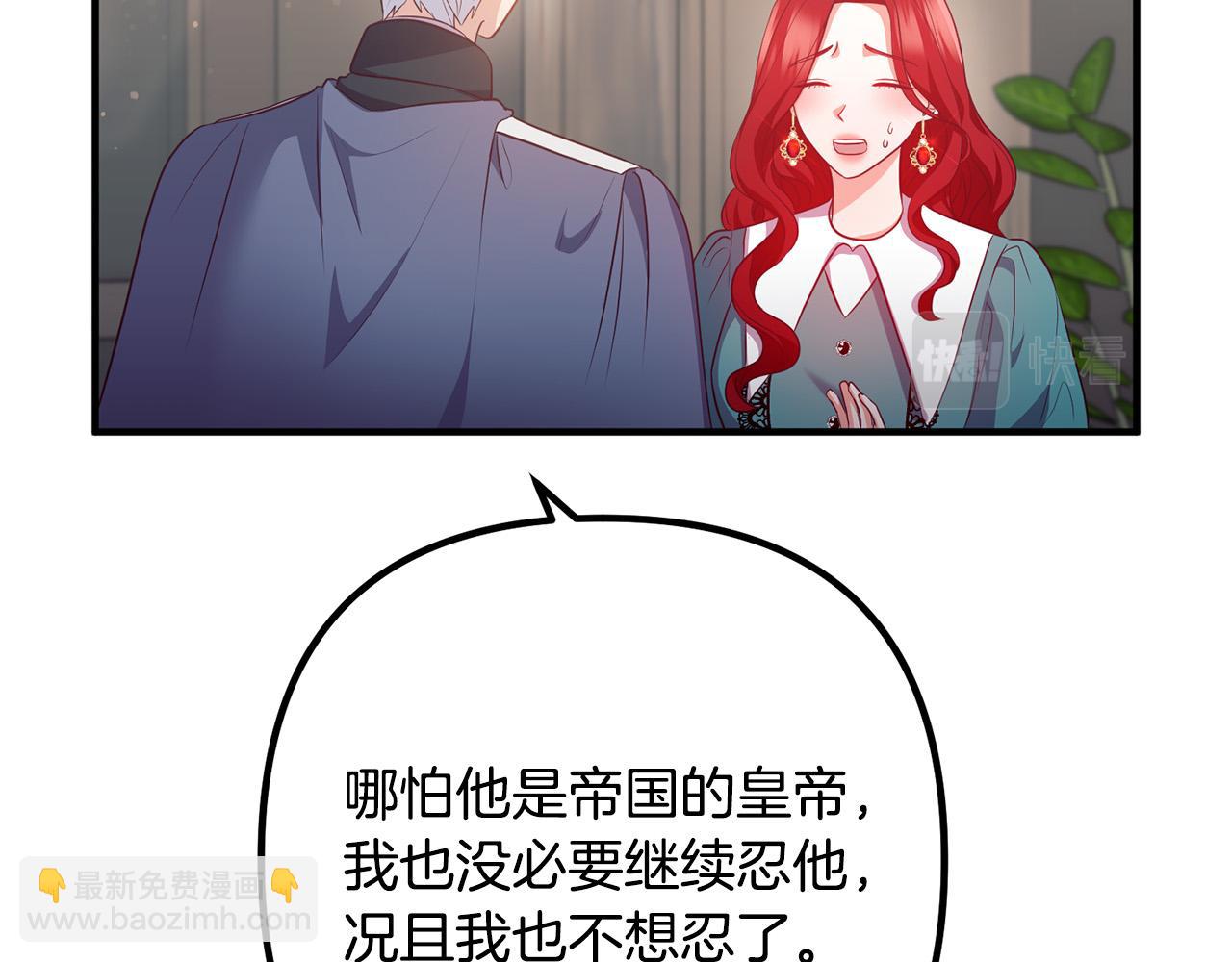 第60话 黑魔法再现！44