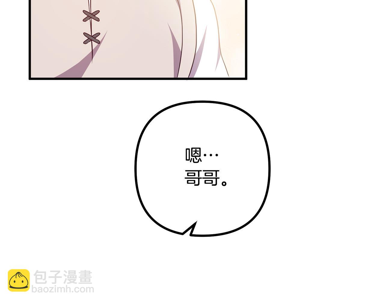第60话 黑魔法再现！5