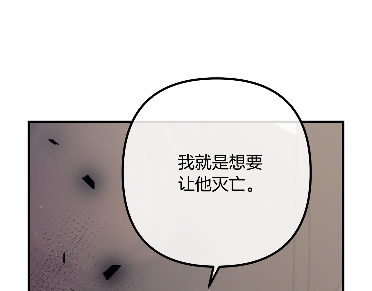 第60话 黑魔法再现！50