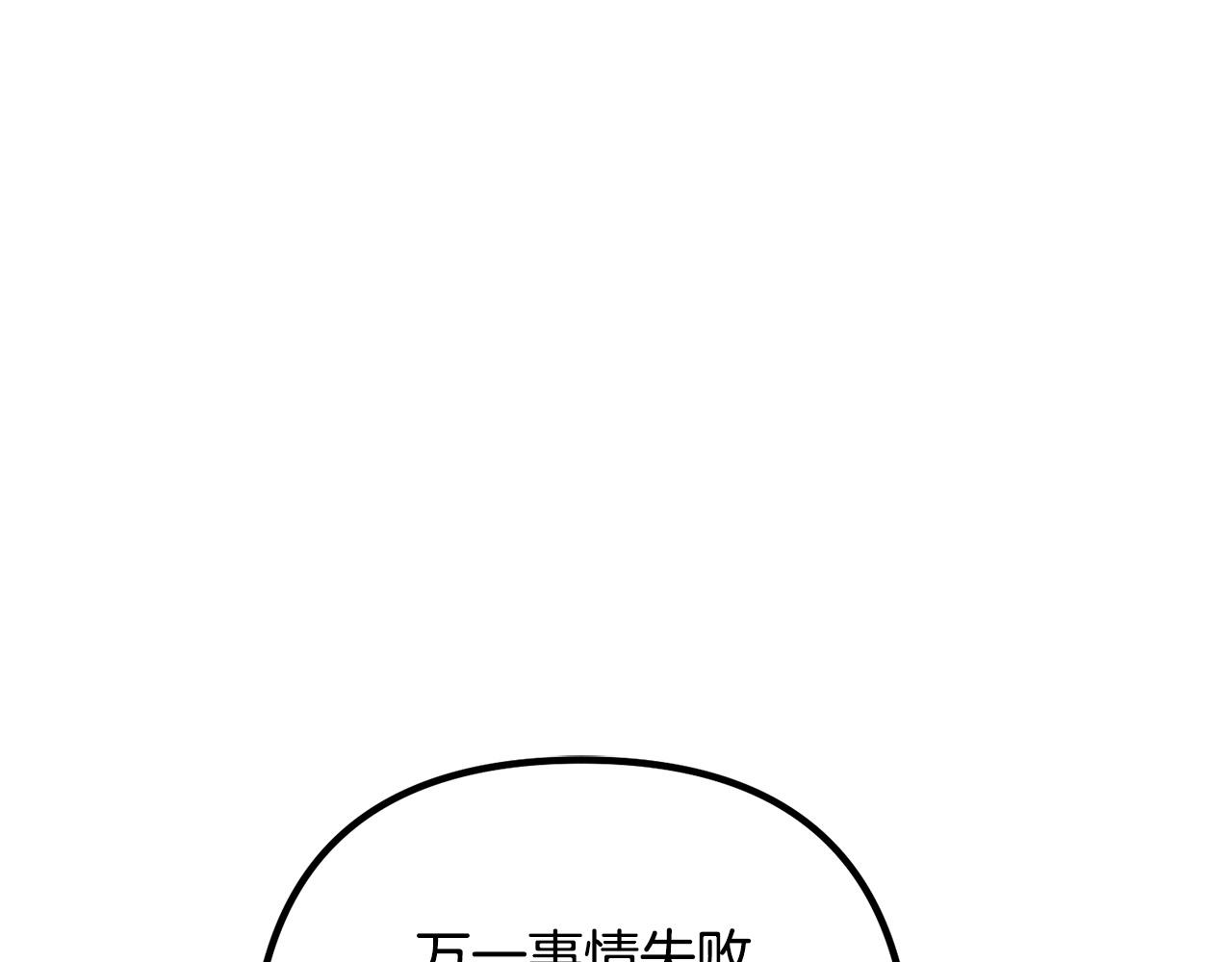第60话 黑魔法再现！58