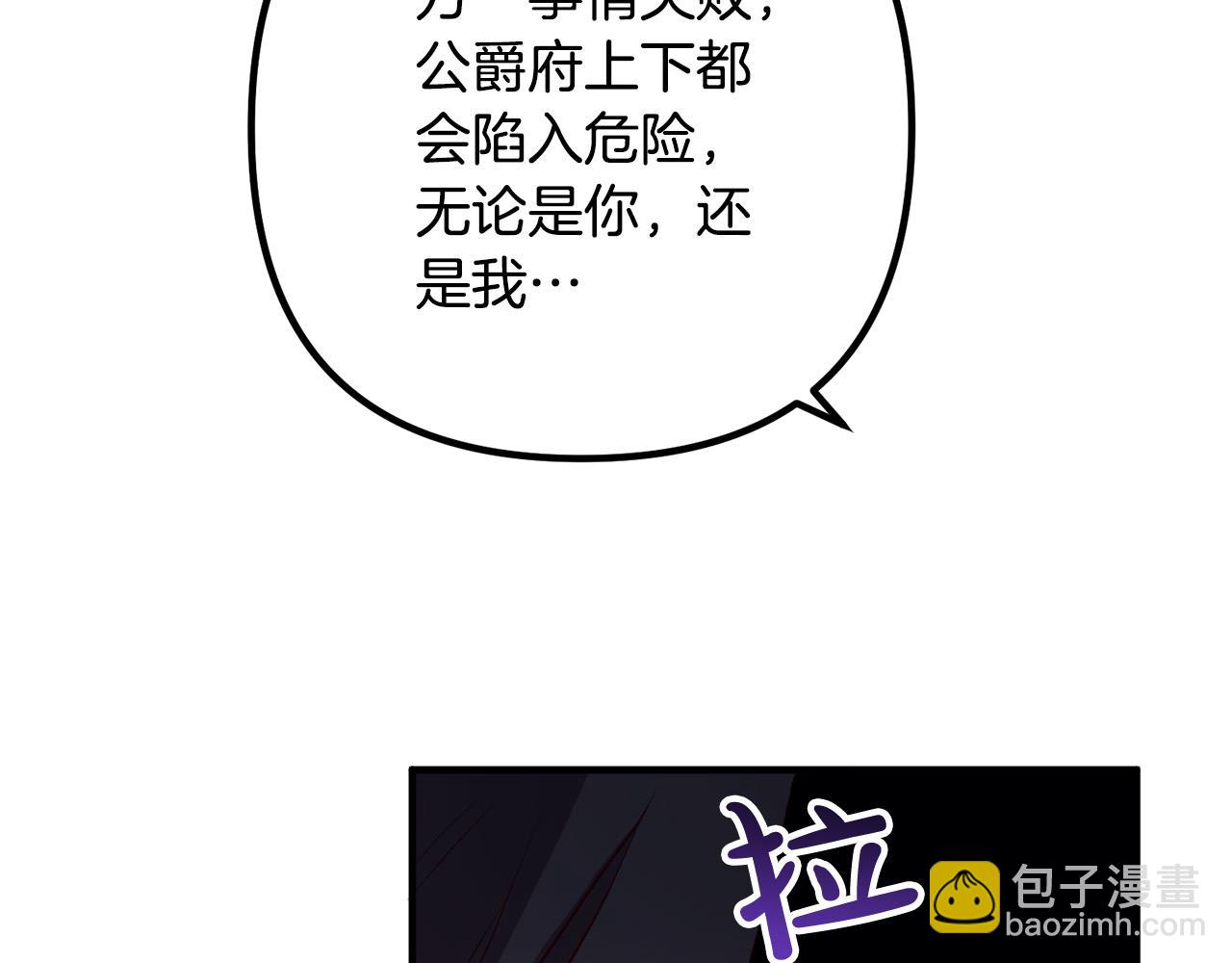 第60话 黑魔法再现！59