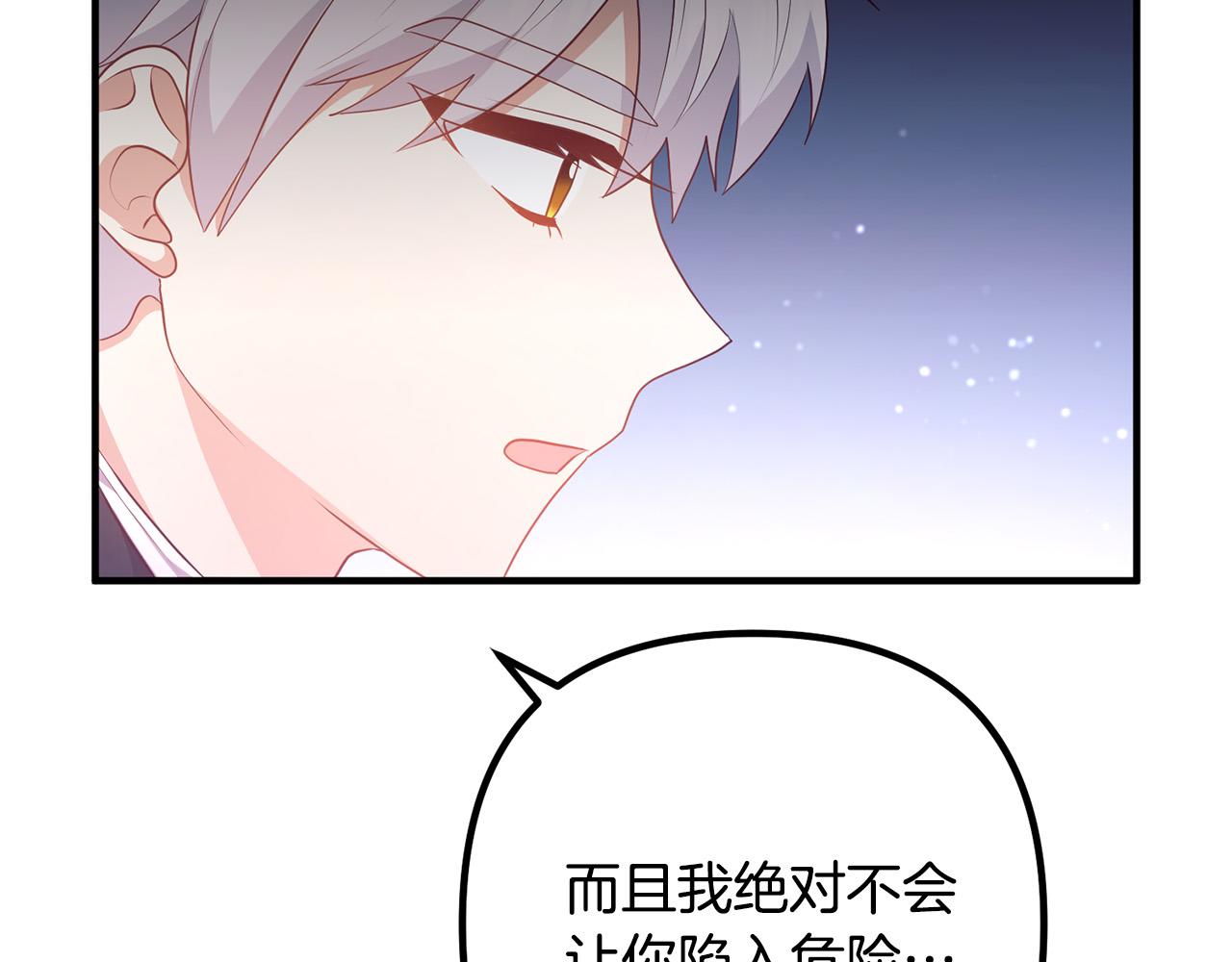 第60话 黑魔法再现！63