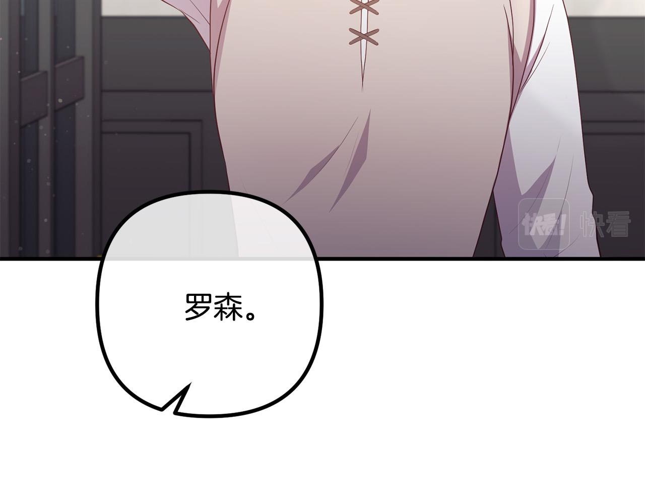 第60话 黑魔法再现！67