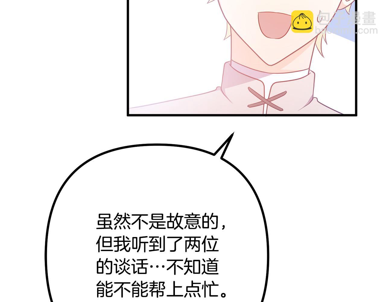 第60话 黑魔法再现！69
