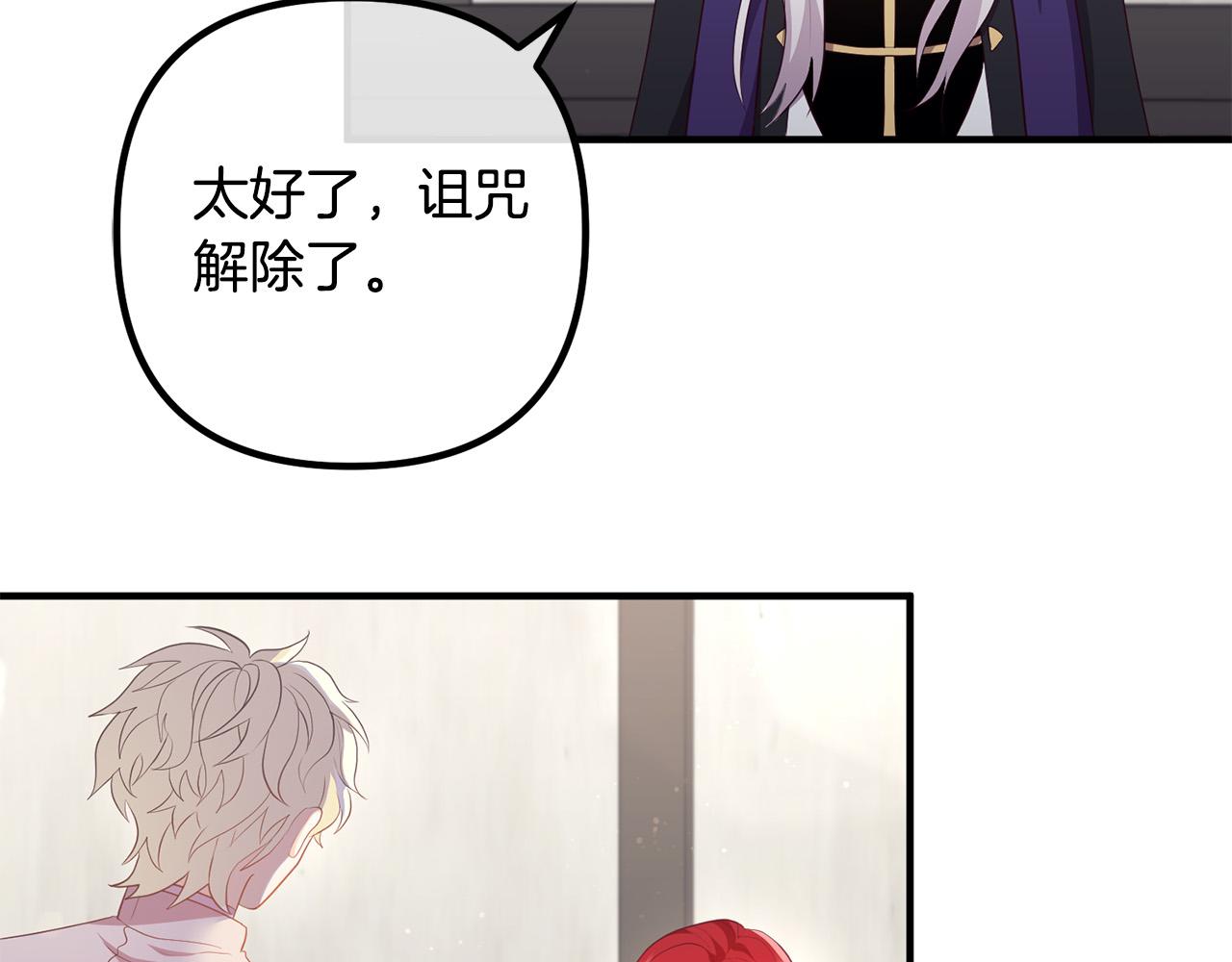第60话 黑魔法再现！7