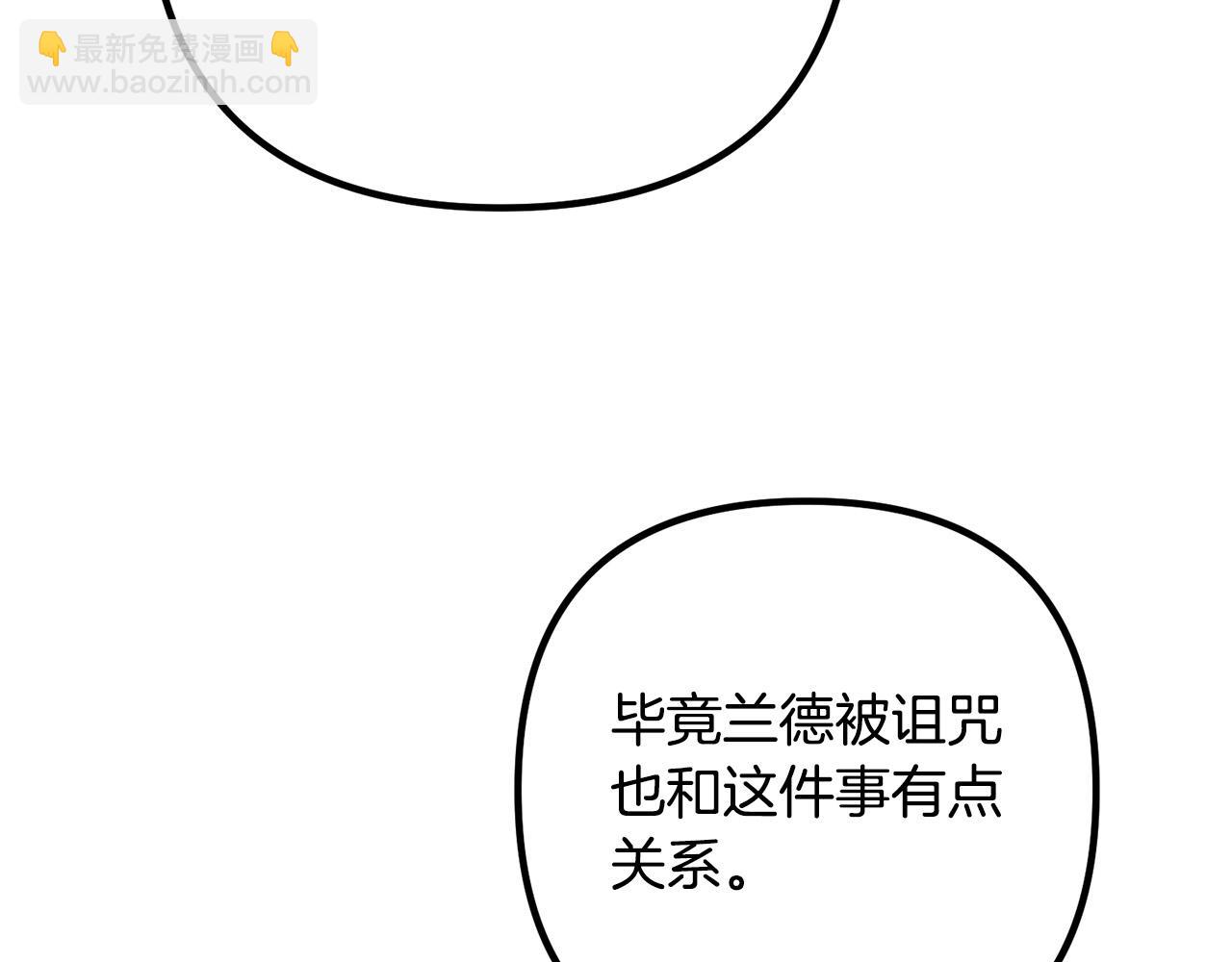 第60话 黑魔法再现！70